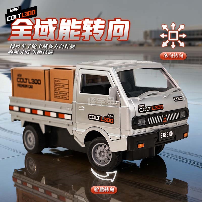 Rc Hobby Direct - New Colt L300 Rc Remote Control