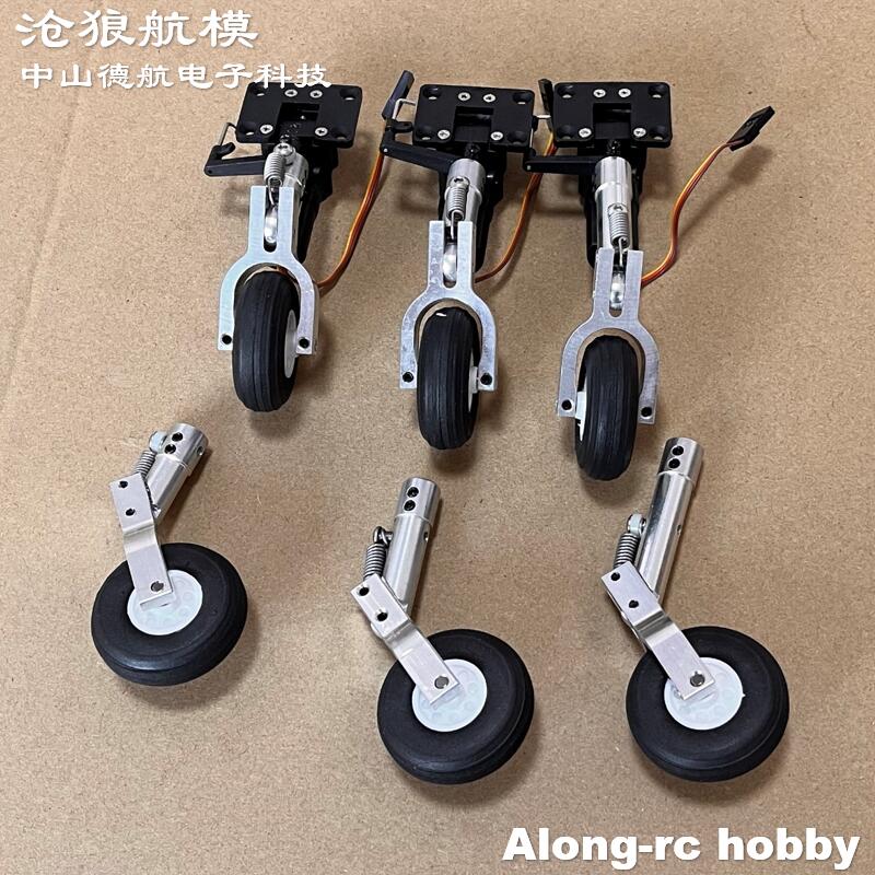 Height 65 75 85mm Mini Spring  - Rc Hobby Online recensione e prezzo