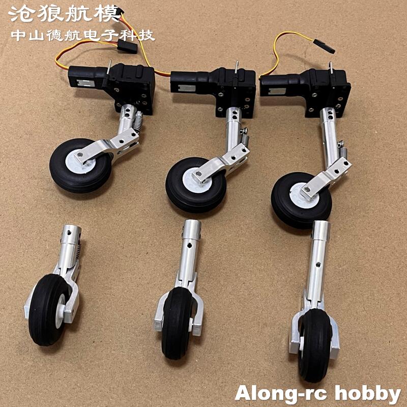 Height 65 75 85mm Mini Spring  - Rc Hobby Online recensione e prezzo