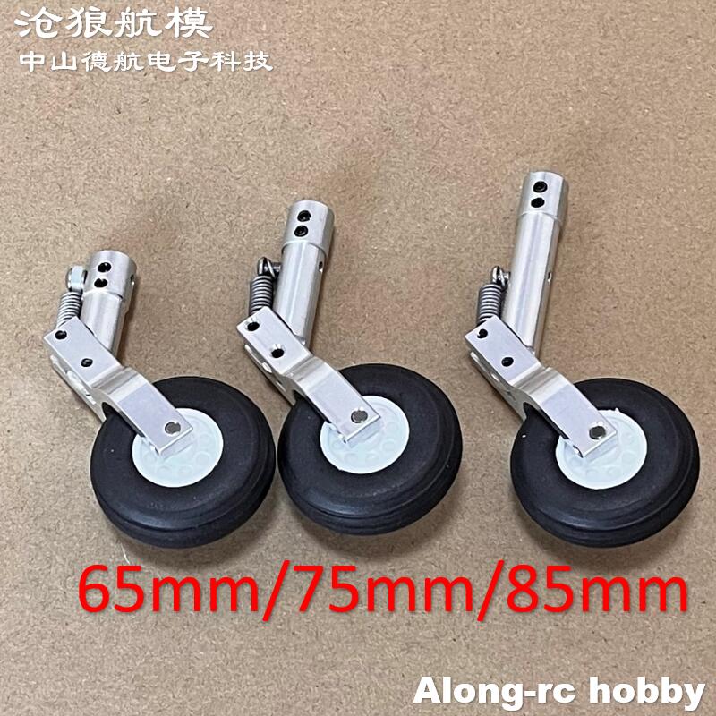 Height 65 75 85mm Mini Spring  - Rc Hobby Online recensione e prezzo