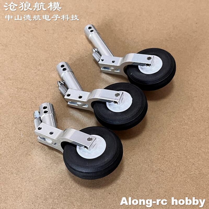 Height 65 75 85mm Mini Spring  - Rc Hobby Online recensione e prezzo