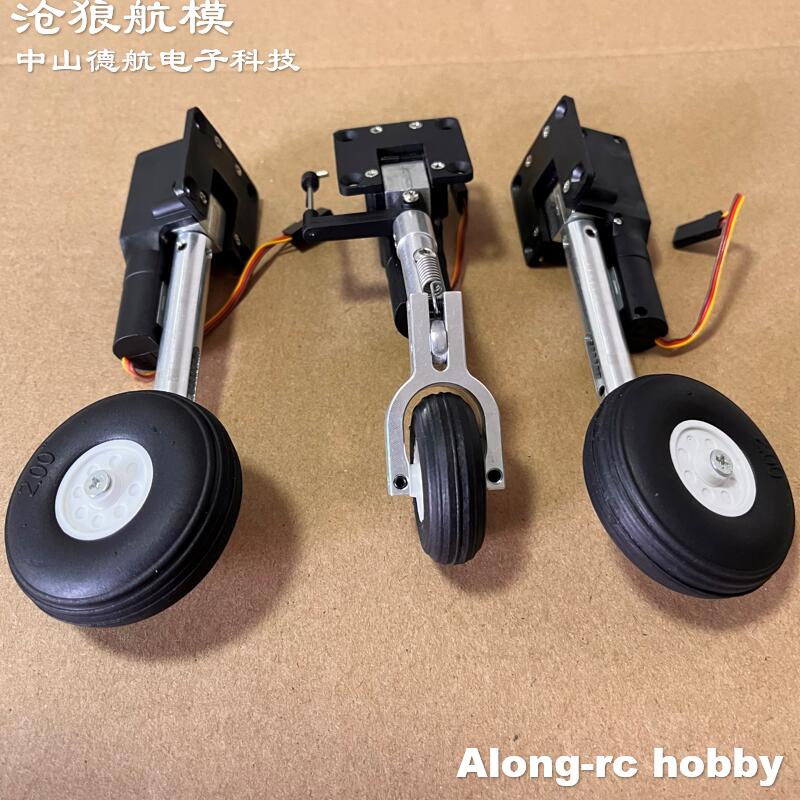 RC Plane Models Parts Height 1 - Rc Hobby Online recensione e prezzo