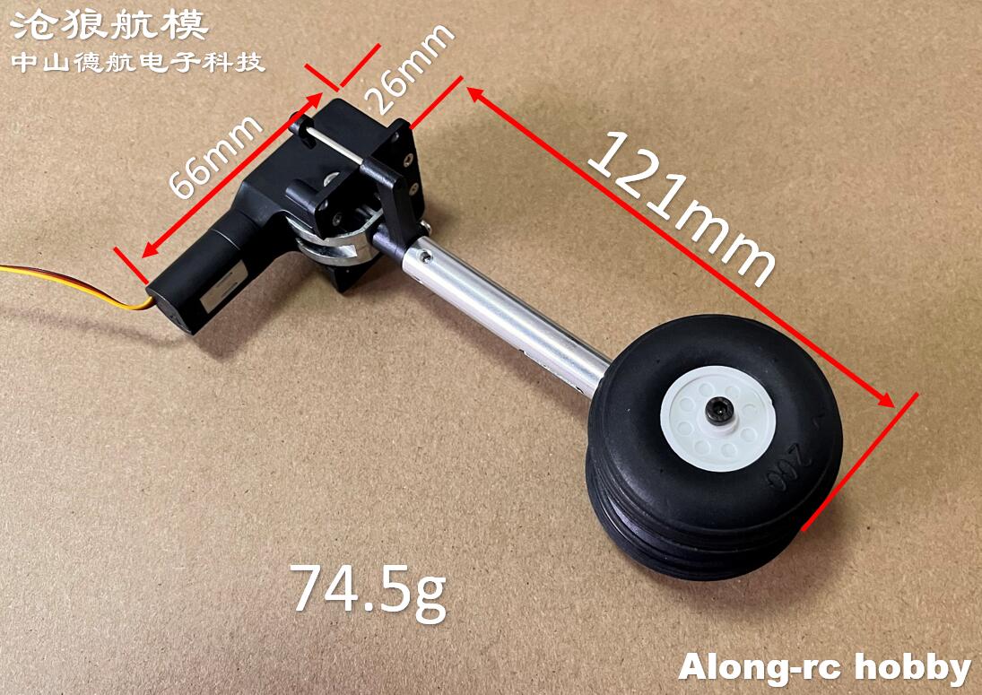 RC Plane Models Parts Height 1 - Rc Hobby Online recensione e prezzo