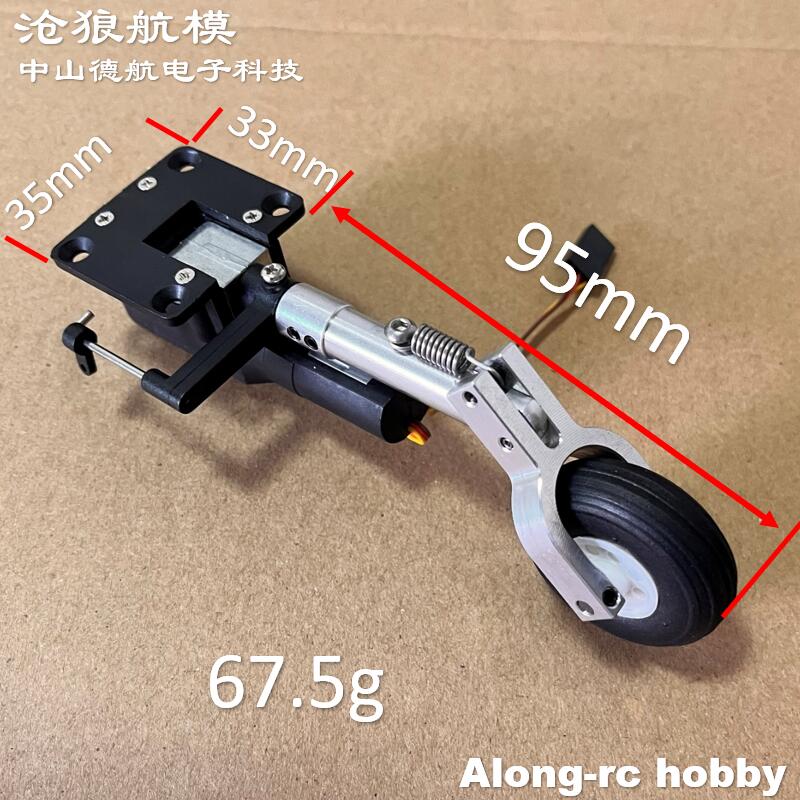 RC Plane Models Parts Height 1 - Rc Hobby Online recensione e prezzo