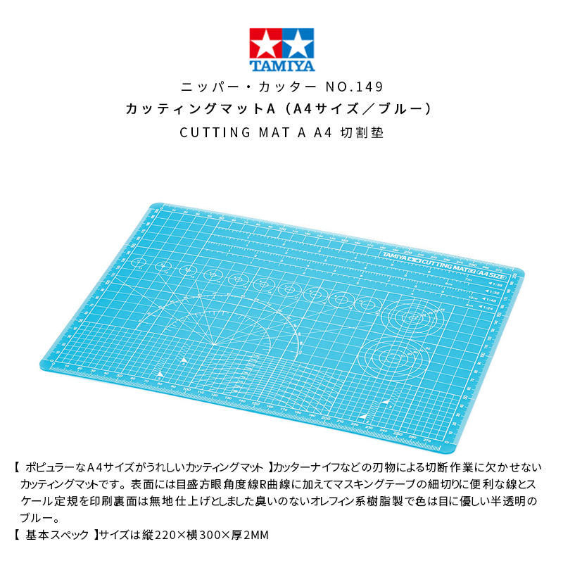 TAMIYA 74149 Cutting Mat A4 Si - Rc Hobby Work Mat recensione e prezzo