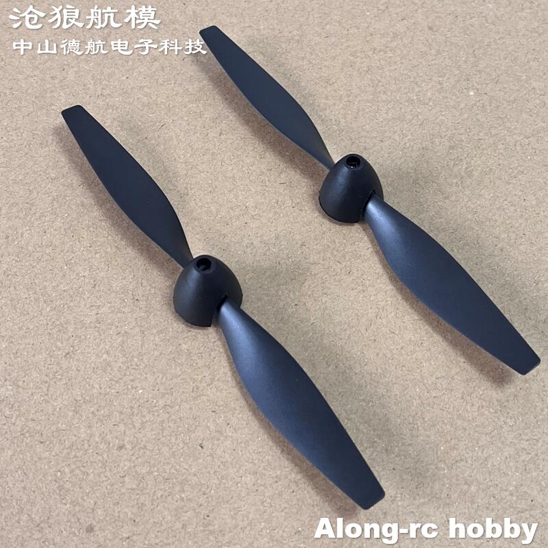 New 130mm 2 blades Propeller f - Rc Hobby Online recensione e prezzo