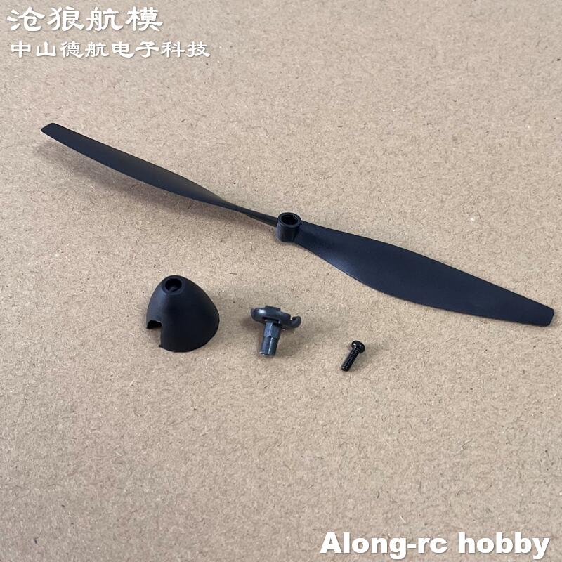 New 130mm 2 blades Propeller f - Rc Hobby Online recensione e prezzo