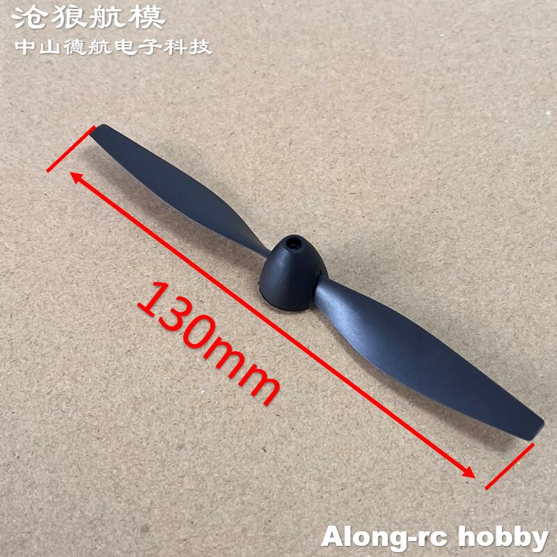 New 130mm 2 blades Propeller f - Rc Hobby Online recensione e prezzo
