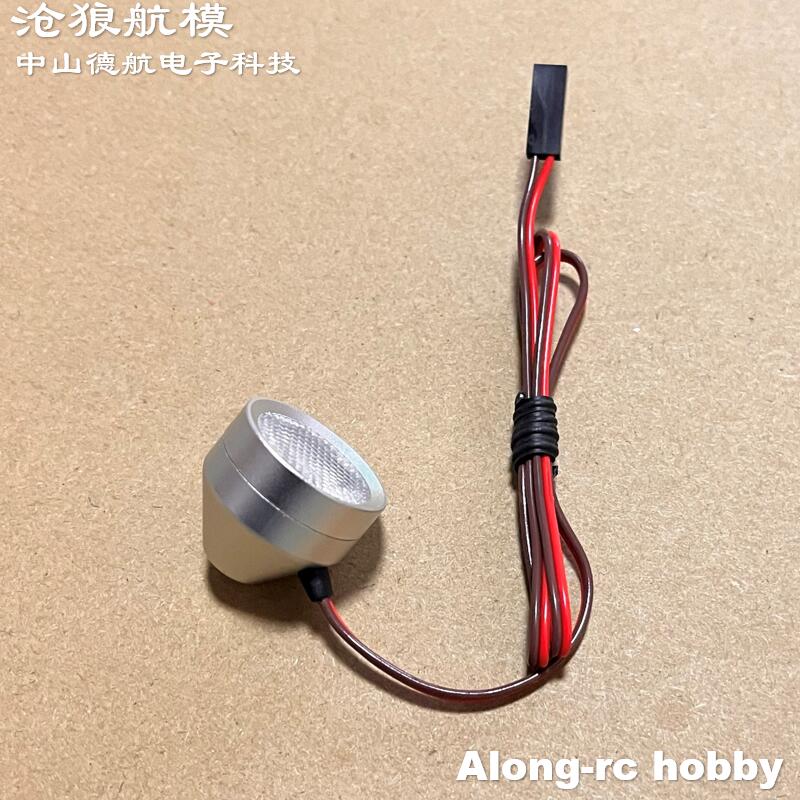 RC Airplane Hobby Plane Parts  - Rc Hobby Online recensione e prezzo